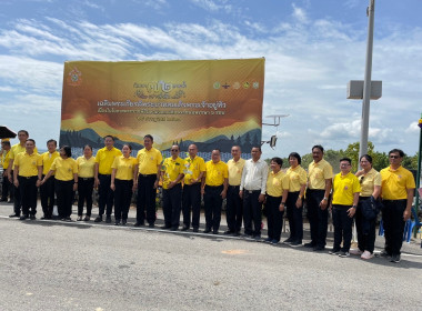 กิจกรรมพัฒนา 72 สายน้ำอย่างยั่งยืน ... พารามิเตอร์รูปภาพ 28
